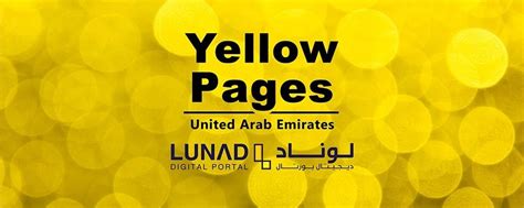 Yellow Pages UAE .
